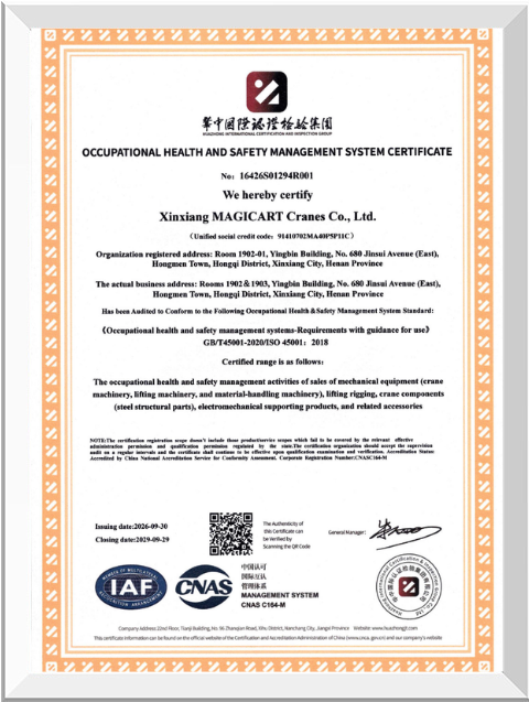 ISO9001